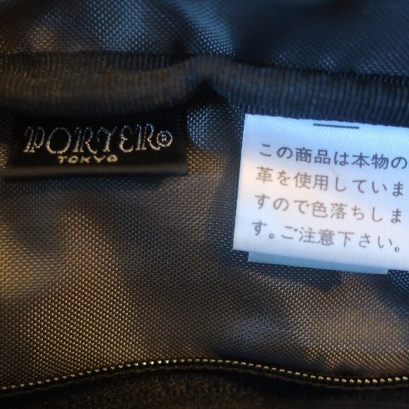 Womens Porter Yoshida & Co Japan Black Leather Messenger Laptop Briefcase Bag - Picture 9 of 16